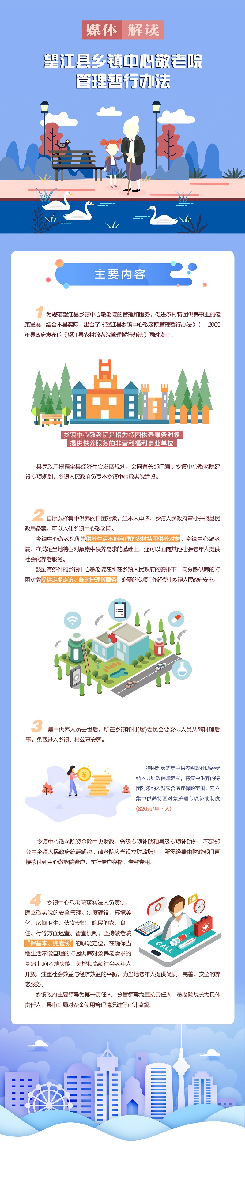 d849ebe2a76445d68fe7e1b9701dff6f.jpg