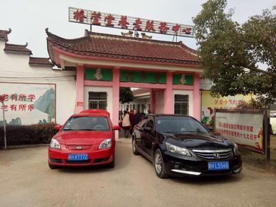 安庆市宜秀区罗岭镇椿萱堂养老服务中心